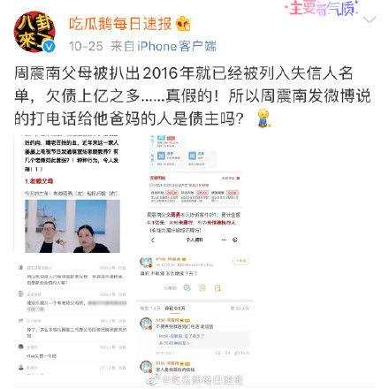 娱乐圈爆料小作精,小作精的华丽蜕变之路 第3张 娱乐圈爆料小作精,小作精的华丽蜕变之路 第3张