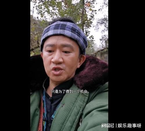 老戏骨爆料娱乐圈内幕,老戏骨亲述幕后真相与内幕  第2张