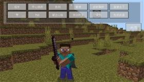 我的世界动作优化最新爆料,畅快体验，性能升级  第2张