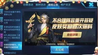 王者阿宝爆料视频大全,揭秘游戏幕后精彩瞬间 第3张 王者阿宝爆料视频大全,揭秘游戏幕后精彩瞬间 第3张