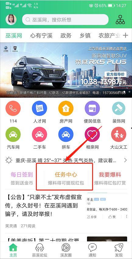 小编爆料官方最新咨询,揭秘神秘项目进展与未来规划 第1张 小编爆料官方最新咨询,揭秘神秘项目进展与未来规划 第1张