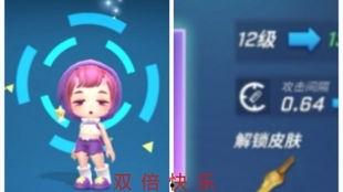 淘宝班少年最新角色爆料,神秘力量觉醒，未来战力瞩目  第3张